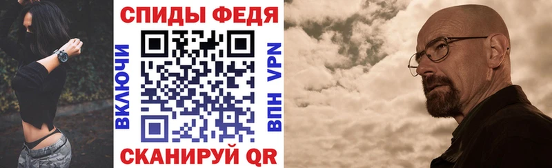 АМФ Premium  Купить где  Сыктывкар 