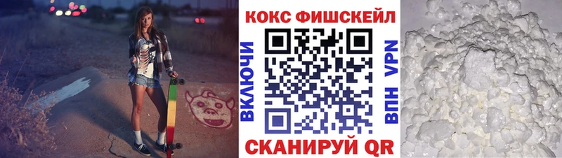 Cocaine 98%  Купить  Сыктывкар 