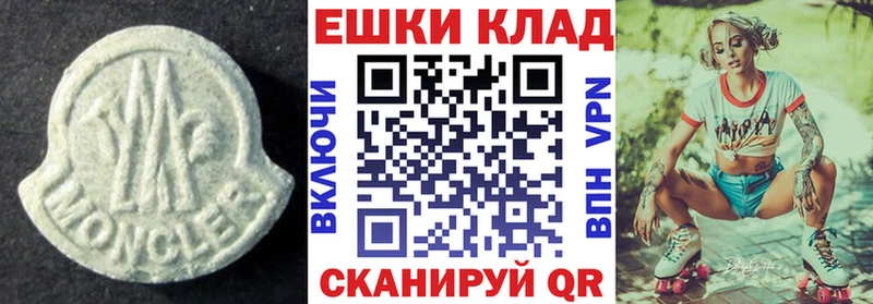 Купить  Сыктывкар  Ecstasy mix 