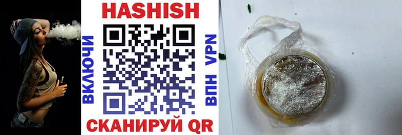 Купить где  Сыктывкар  Гашиш Cannabis 