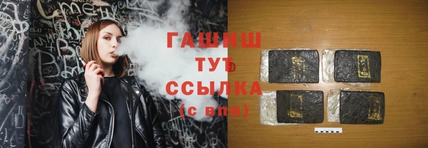 гашиш Кулебаки