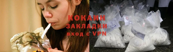 гашиш Кулебаки
