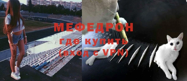 прущие грибы Куйбышев