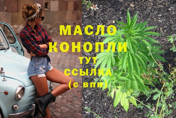 прущие грибы Куйбышев