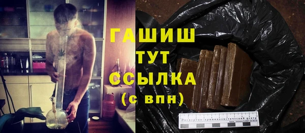 прущие грибы Куйбышев