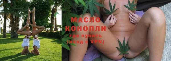 прущие грибы Куйбышев