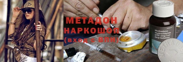 гашиш Кулебаки