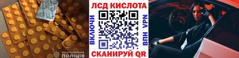 Лсд 25 экстази кислота  Купить где  Сыктывкар 