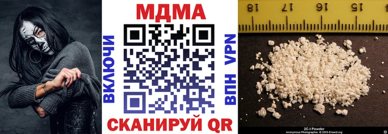 Купить  Сыктывкар  MDMA кристаллы 