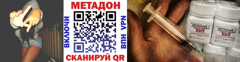 Купить закладки  Сыктывкар  Метадон methadone 