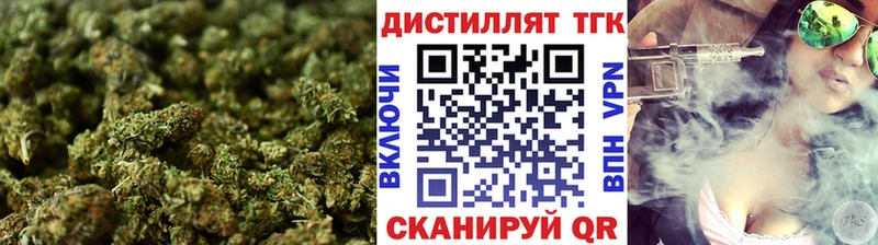 ТГК концентрат  Купить  Сыктывкар 